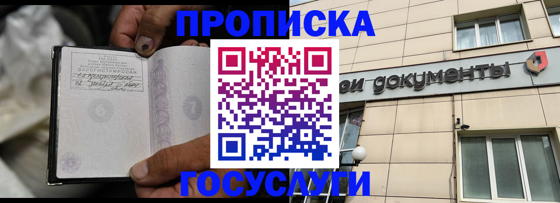 найти адрес прописки в Кяхте